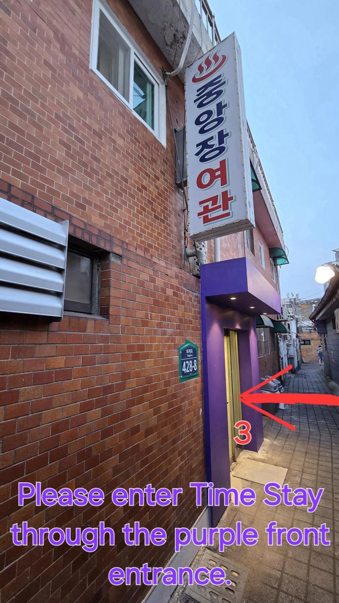 Time Hotel Seoul